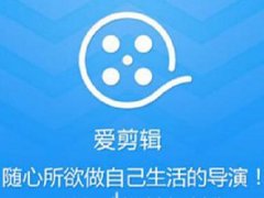 制作宣传片的十款必备软件